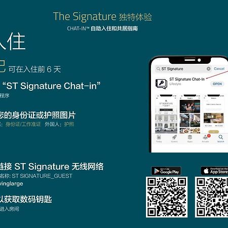 St Signature Bugis Beach, Dayuse, 5 Hours, 4Pm-9Pm Singapura Luaran gambar
